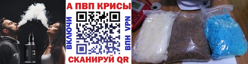 Хочу наркоту Волгоград Кокаин  блэк спрут как войти  МАРИХУАНА  ГАШ  СОЛЬ 