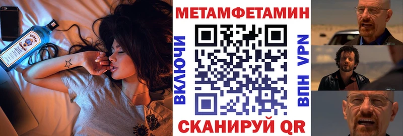Амфетамин VHQ Волгоград