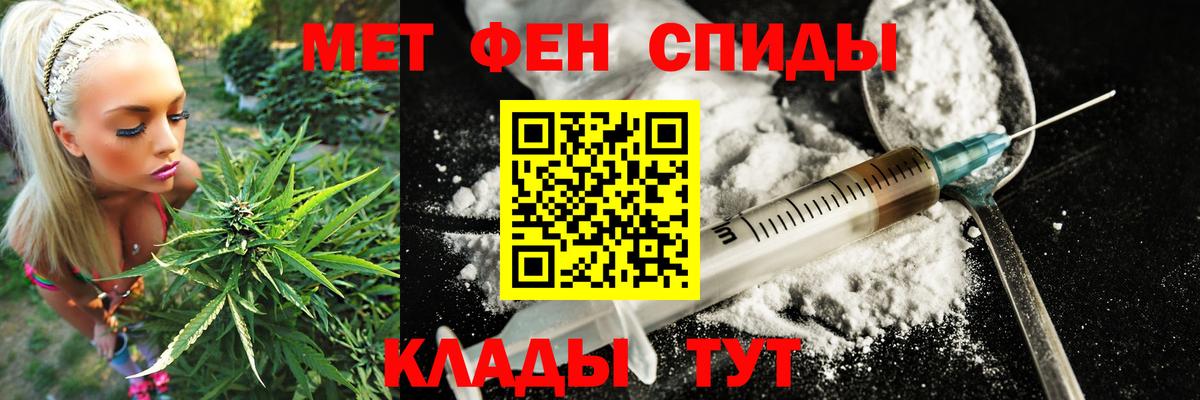Амфетамин Premium  Вход с VPN  Волгоград 