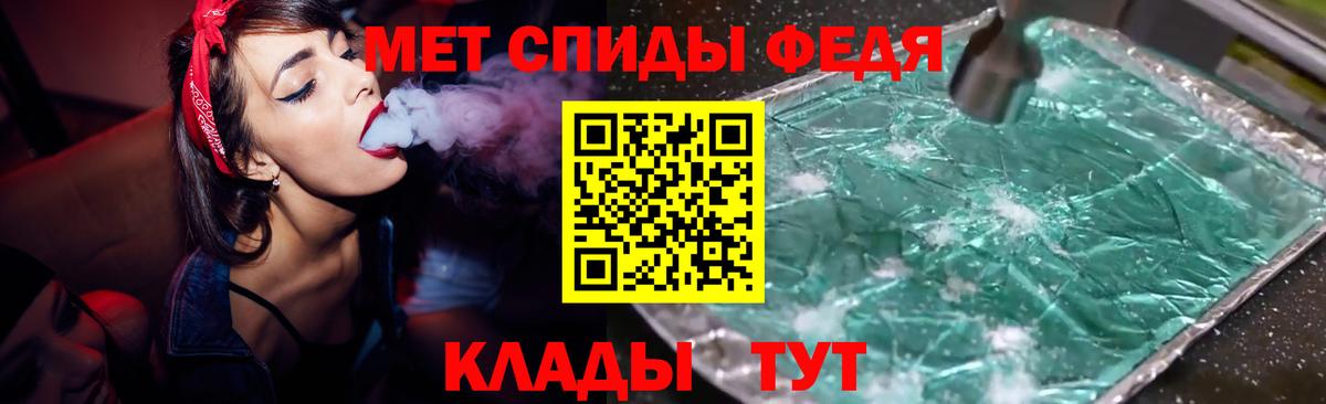 АМФ Premium Волгоград