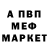МЕТАДОН VHQ Ak Blink