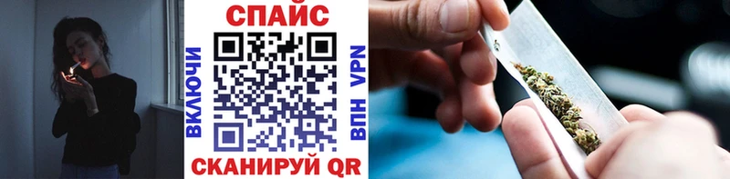 БУТИРАТ бутандиол  закладки  Волгоград 