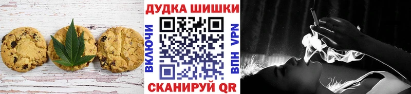 Cannafood конопля  магазин    нарко площадка как зайти  Волгоград 