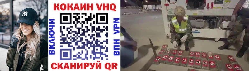 как найти закладки  Волгоград  COCAIN 98% 