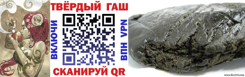 ГАШ ice o lator  Волгоград 