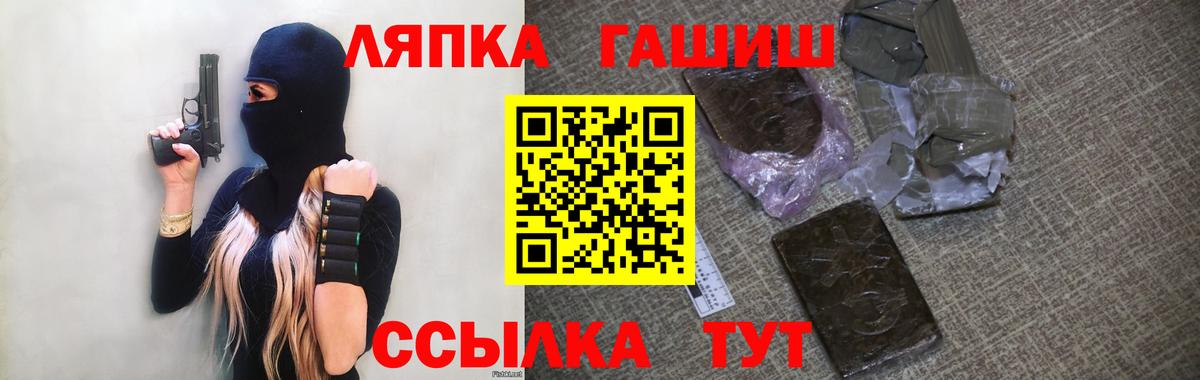 ГАШ Ice-O-Lator Волгоград