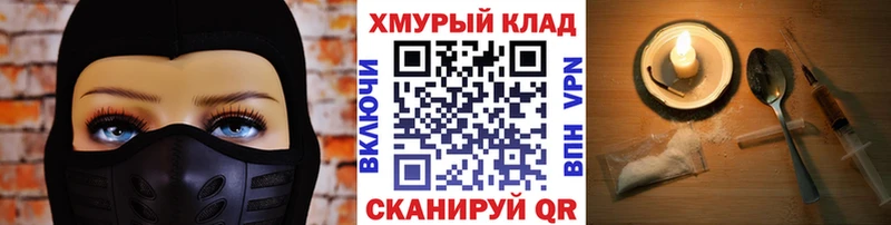 Героин VHQ  Волгоград 
