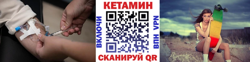 купить наркоту  Волгоград  гидра ССЫЛКА  Кетамин VHQ 