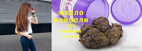 наркотики Алексин