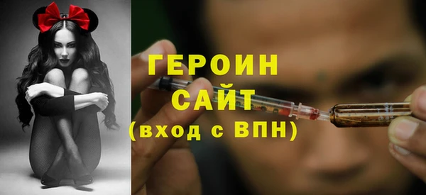 наркотики Алексин