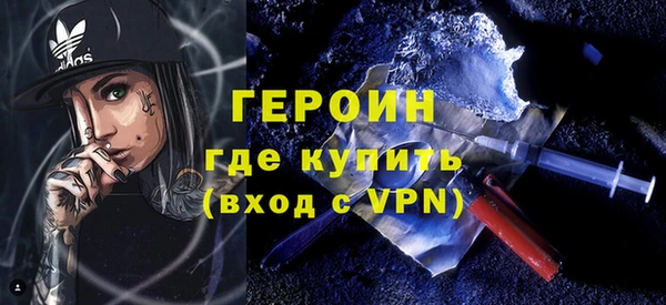 наркотики Алексин