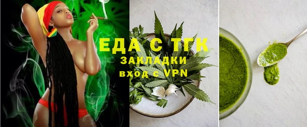 бутират Медногорск