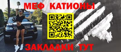 мефедрон Апшеронск