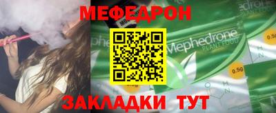 героин Беслан