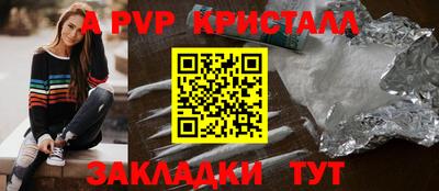 прущие крисы Аргун