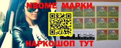 мефедрон Апшеронск