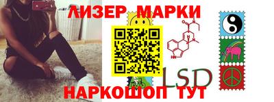 мефедрон Апшеронск