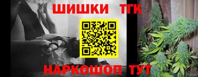 мефедрон Апшеронск