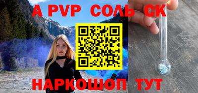 прущие крисы Аргун