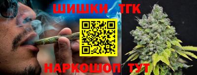 мефедрон Апшеронск