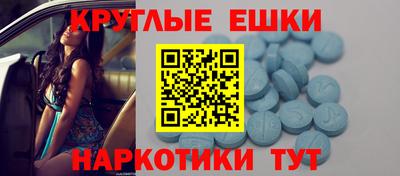 прущие крисы Аргун