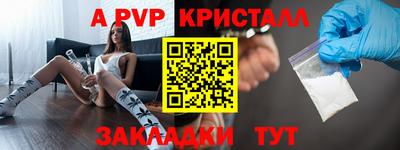 мдма Апрелевка