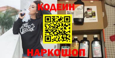 прущие крисы Аргун