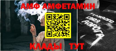мефедрон Апшеронск