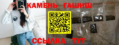 мефедрон Апшеронск