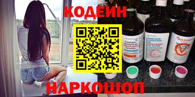мефедрон Апшеронск