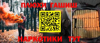 мефедрон Апшеронск