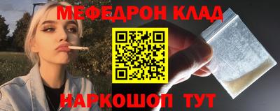 прущие крисы Аргун