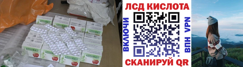сайты даркнета наркотические препараты  kraken ONION  Волгоград  ЛСД экстази ecstasy 