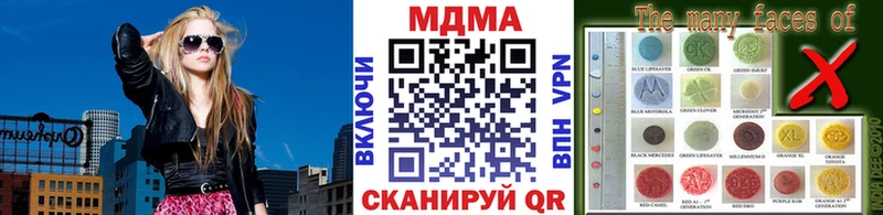 MDMA crystal  Волгоград 