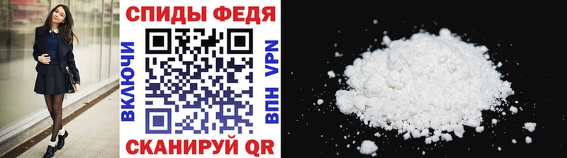 Метамфетамин Methamphetamine  Волгоград 