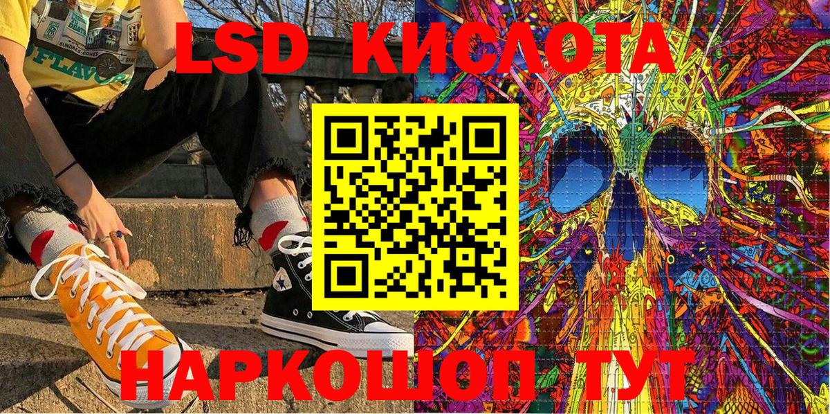 Марки 25I-NBOMe  Наркотические марки 1,5мг  Вход с VPN  Волгоград 