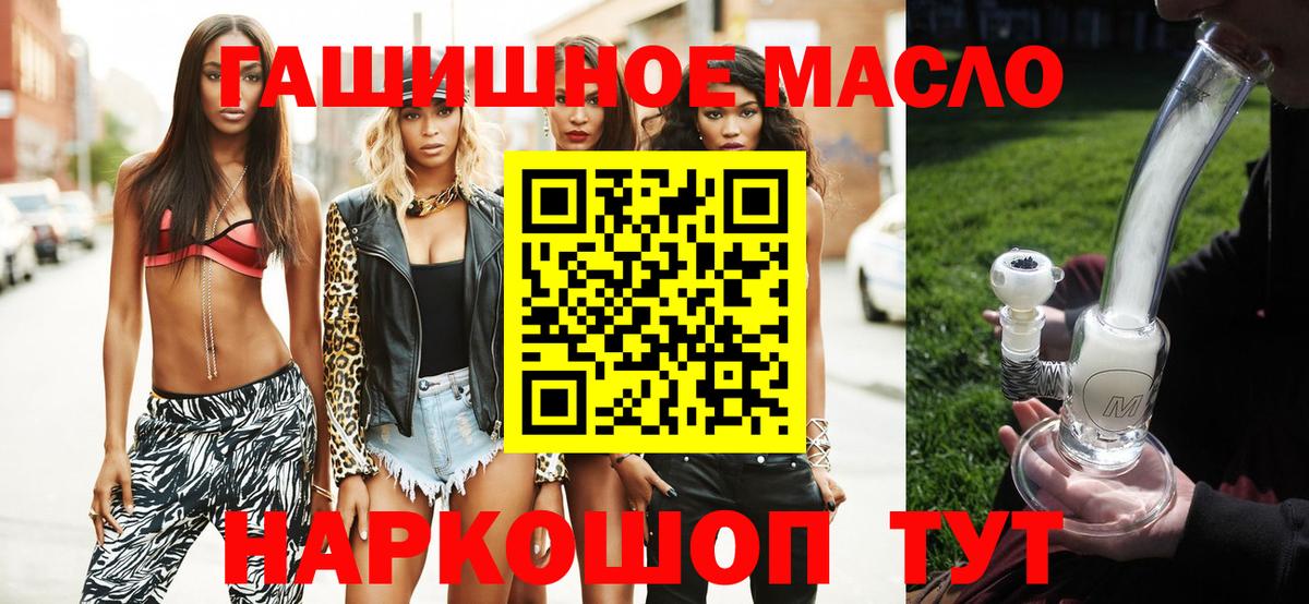 ТГК концентрат  Вход с VPN  ТГК концентрат  Волгоград 