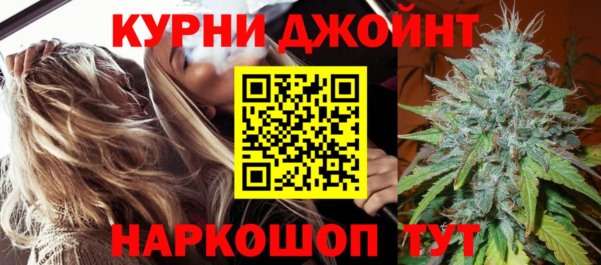 Шишки марихуана ГИДРОПОН  Марихуана сатива  Вход с VPN  Волгоград  Каннабис планчик 