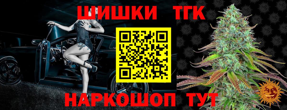 Марихуана ГИДРОПОН Волгоград